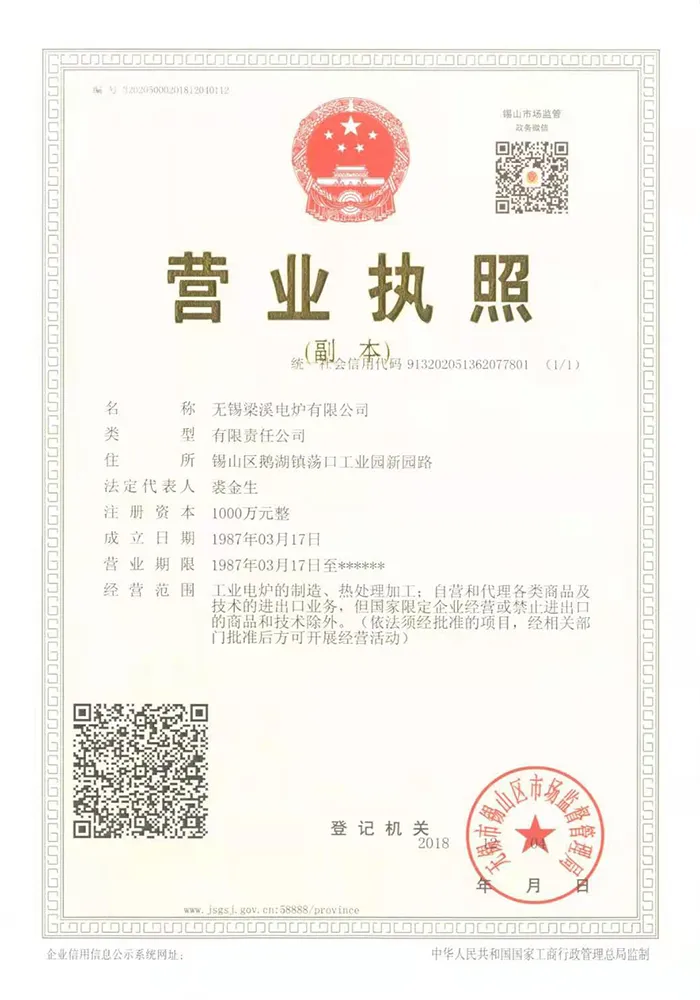 Сертификат (1)