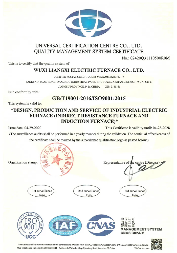 Сертификат (2)